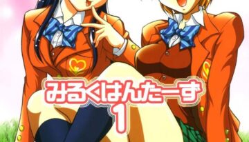 (C66) [Kuroyuki (Kakyouin Chiroru)] Milk Hunters 1 (Futari wa Precure) [English] [SaHa]