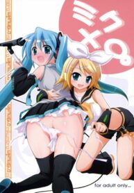 (C73) [Titokara 2nd Branch (Manami Tatsuya)] Mikumero. (Vocaloid)