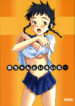 (C68) [P-Forest (Hozumi Takashi)] Mikoto-chan to Iroiro… (My-HiME)