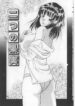 [Shizuki Shinra] Nitsu no Kajitsu | Two Berries (Kyonyuu Bondage) [English] [SaHa]