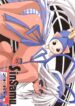 [Kikyakudou (Karateka-VALUE)] Makoto SinSamu ZERO (Samurai Spirits)
