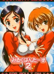 (C67) [Kuroyuki (Kakyouin Chiroru)] Milk Hunters 2 (Futari wa Precure) [English] [SaHa]