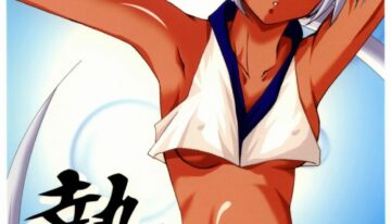 (SC23) [Itsukidou (Touma Itsuki)] Nie (Samurai Shodown)