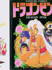 [ITOYOKO] Dragon Pink 2