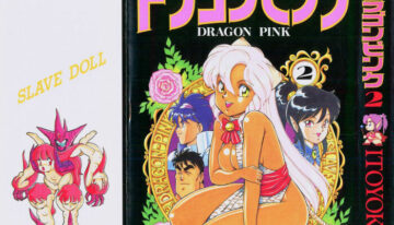 [ITOYOKO] Dragon Pink 2