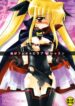 (C72) [Akai Marlboro (Aka Marl)] Ore ga Fate ni Love Lesson (Mahou Shoujo Lyrical Nanoha)