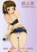 (C69) [Paranoia Cat (Fujiwara Shunichi)] Non Stop Live Show (THE IDOLM@STER)