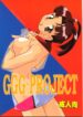(C52) [Hotateya (James Hotate)] GGG PROJECT (Yuusha Ou GaoGaiGar)