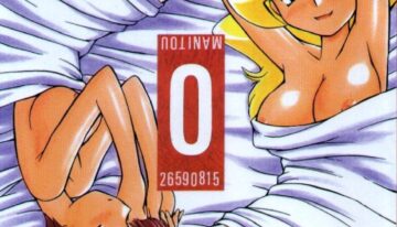 (C56) [MANITOU (Nakajima Rei)] 0 (Yuusha Ou GaoGaiGar)