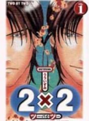 2 x 2