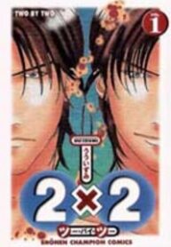 2 x 2