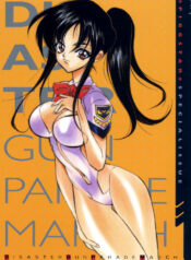 (CR31) [Piggstar (Nagoya Shachihachi)] DISASTER GUN PARADE MARCH (Gunparade March)