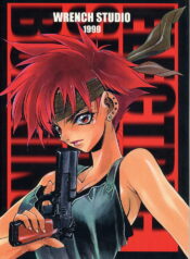 (C56) [WRENCH STUDIO (Shiki Satoshi)] ELECTRIC SUNSHINE BURNING