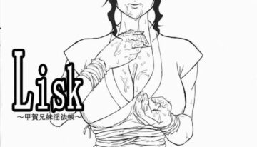 [Guruguru Kabuki (Hakkou)] Lisk ~Kouga Keimai Inpouchou~ (Basilisk)
