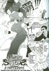 [Inosin, Oohashi] Chuuka Teki Chichionna (Bakunyuu Gensou) [English]