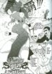 [Inosin, Oohashi] Chuuka Teki Chichionna (Bakunyuu Gensou) [English]
