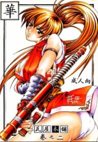 (C60) [Kawaraya Honpo (Kawaraya A-ta)] Hana – Maki no Ni (Final Fight, King of Fighters, Street Fighter)