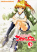 (C66) [KAKOHIMENOUTUWA (Yuumazume)] School Champloo 5 (School Rumble)