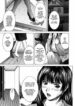 [Ueno Naoya] Kumikyoku II – a suite II (Incest) [English] [DTMangas]