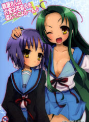 (C72) [Nounai Kanojo (Kishiri Toworu)] Tsuruya-san wa Taihen na Uchuujin o Nusunde Nyoro~n (The Melancholy of Haruhi Suzumiya)