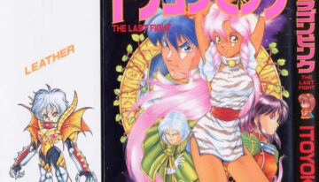 [ITOYOKO] Dragon Pink THE LAST FIGHT