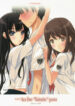 (C73) [Happy Paranoia, Shikkokuno J.P.S. (Wanashiro Giovanna, Hasumi Elan)] …to be ''kissin' you (KiMiKiSS)