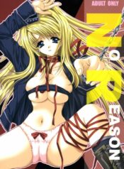 (C66) [USAUSA (Akira)] NO REASON (Fullmetal Alchemist)