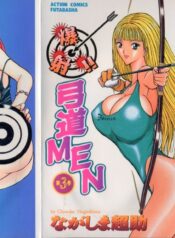 [Chosuke Nagashima] Bakusha Kyuudou Men 3