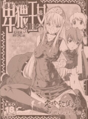 (C72) [Escargot Club (Juubaori Mashumaro)] Hiwai Oujo – Indecent Queen (Kaibutsu Oujo)