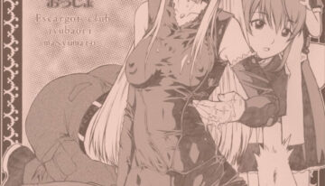 (C72) [Escargot Club (Juubaori Mashumaro)] Hiwai Oujo – Indecent Queen (Kaibutsu Oujo)