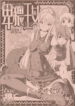 (C72) [Escargot Club (Juubaori Mashumaro)] Hiwai Oujo – Indecent Queen (Kaibutsu Oujo)