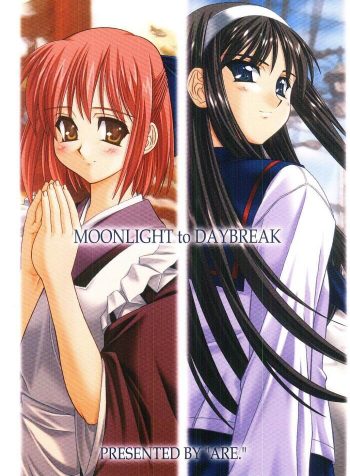 [ARE. (Harukaze Do-jin)] MOONLIGHT to DAYBREAK (Tsukihime)