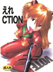 (C73) [TENGU NO TSUZURA (Kuro Tengu)] EreCTION (Neon Genesis Evangelion)