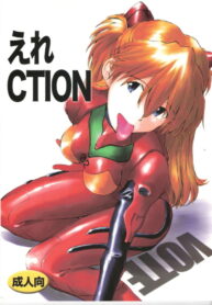 (C73) [TENGU NO TSUZURA (Kuro Tengu)] EreCTION (Neon Genesis Evangelion)