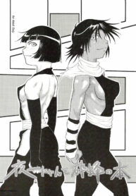 [Great.Dadan (Seijirou Kagechika)] Yoruichi Nyan to Soi Fon no Hon (Bleach) [English] [SaHa]