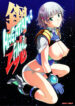 (C70) [Wagamama Dou (Shoumaru)] HAGATAMA FINAL (Super Robot Wars)