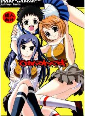 (C67) [Yukimi Honpo (Asano Yukino)] Hime Mix (Mai HiME)