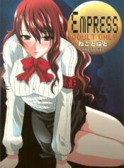 (SC33) [Neko to Hato (Hatoya Mameshichi)] EMPRESS (Persona 3)