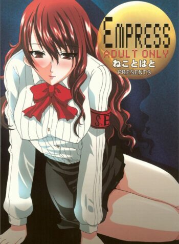 (SC33) [Neko to Hato (Hatoya Mameshichi)] EMPRESS (Persona 3)