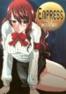 (SC33) [Neko to Hato (Hatoya Mameshichi)] EMPRESS (Persona 3)