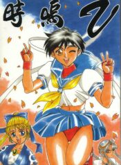 (C50) [U-BULLET (Various)] Gio V (Various)