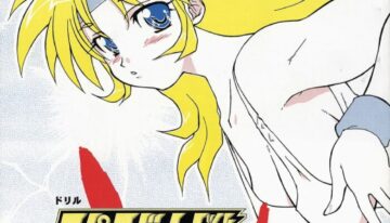[Matsumoto Drill Kenkyuujo] Super Robot Taisen Immoral (Super Robot Wars)