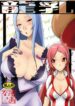(C73) [MANGANA (Doluta, Nishimo)] Ryuunyuu (Dragonaut: The Resonance)