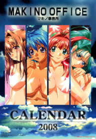 [Makino Office] CALENDER 2008