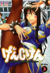 [St. Rio] GenCKen 3 (Genshiken)