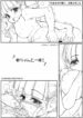 (SC34) [Tololinco (Tololi)] Utachan to Issho! (Onegai My Melody)