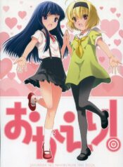 (C73) [Shounen x Shoujo (Kisaragi Mizu)] Okaeri! (Higurashi no Naku Koro ni)
