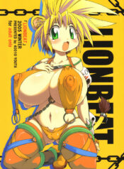 (C69) [Shimanto Seiryuu (Shimanto Youta)] LIONBEAT