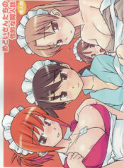 [Hinemosunotari] Medoi-san-tachi no Seiteki na Doujinshi