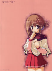 (C68) [Tololinco (Tololi)] Manaka to Issho! (ToHeart 2)